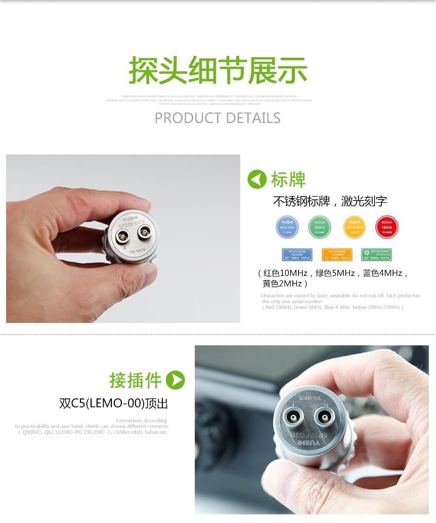 雙晶直探頭_04.jpg 雙晶直探頭_04.jpg